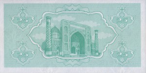 Узбекский сум25р