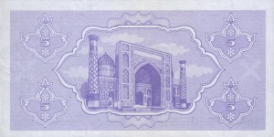 Узбекский сум5р