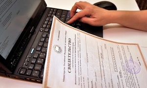 Узнаем задолженность по ИП в интернете