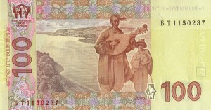 Украинская гривна100р