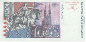 Хорватская куна1000р