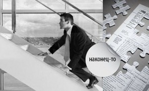 Что делать после регистрации ИП