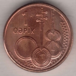 азербайджанский гяпик 1а