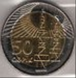 азербайджанский гяпик 50а