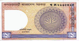 бангладеш така 1а