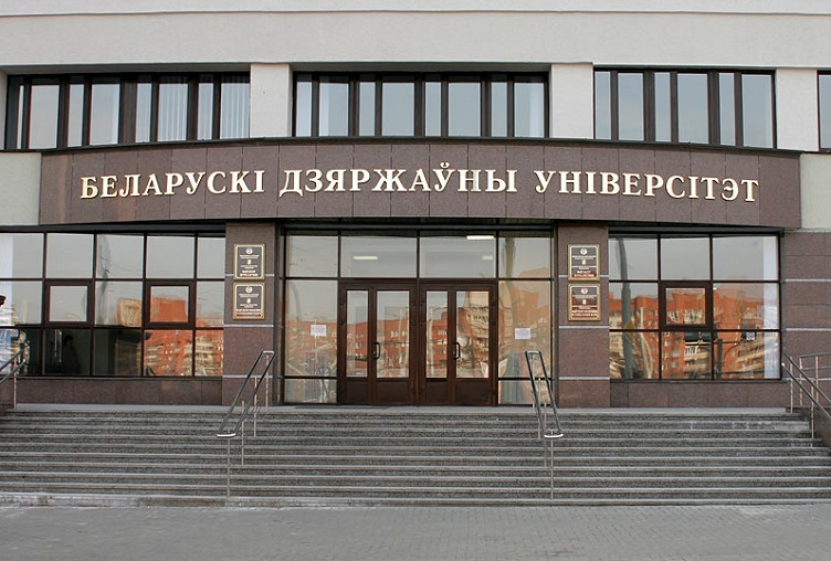 белорусское образование