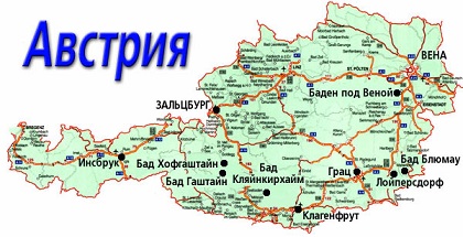 бизнес в Австрии