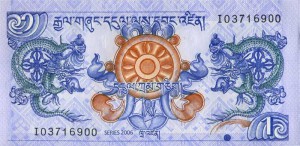 бутан нгултрум 1а