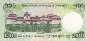 бутан нгултрум 100р
