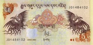 бутан нгултрум 5а