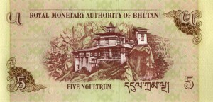 бутан нгултрум 5р