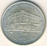 венгерский форинт 200a