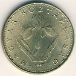 венгерский форинт 20p