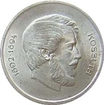 венгерский форинт 5р