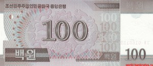 вона-КНДР 100р