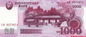 вона-КНДР 1000а