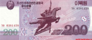 вона-КНДР 200а