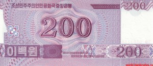 вона-КНДР 200р