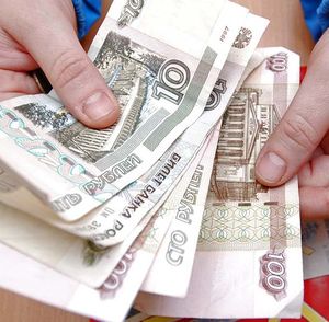 Выплаты при сокращении