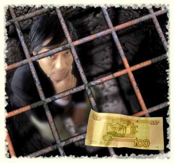 выход из ямы долгов