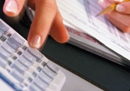 годовая бухгалтерская отчетность