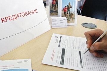 документы для автокредита