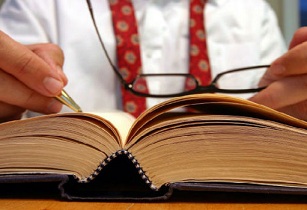 документы при оформлении совместительства