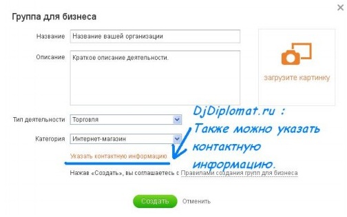 дополнительная информация
