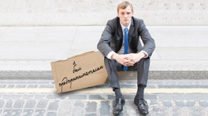 закрытие ип