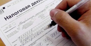 заполнение и сдача декларации 4 ндфл