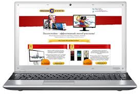 идеальный одностраничник