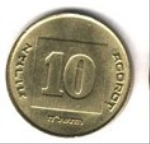 израильская агора 10a