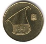 израильская агора 50p