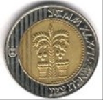 израильская шекель 10p