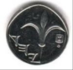 израильская шекель 1p