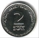 израильская шекель 2a
