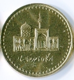 иранский реал 100