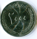 иранский реал 2000a