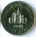 иранский реал 2000p