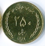 иранский реал 250a,