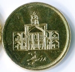иранский реал 250p,