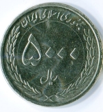 иранский реал 5000a