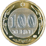 казахский тенге 100a