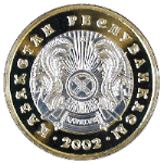 казахский тенге 100p