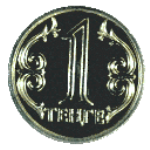 казахский тенге 1a