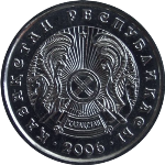 казахский тенге 20p