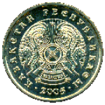 казахский тенге 2p