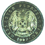 казахский тенге 5p