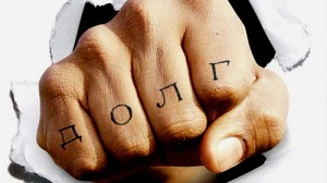 как работают коллекторские агентства