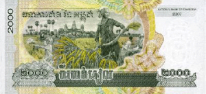 камбоджийский риель 2000р